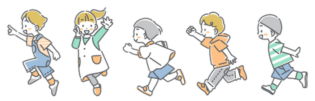 楽しそうに走る子どもたちのイラスト